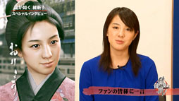 画像ギャラリー No.001のサムネイル画像 / 「龍が如く 維新!」,SPインタビュー第8弾は女優の桜庭ななみさんが登場