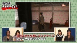 画像ギャラリー No.003のサムネイル画像 / 「龍が如く 維新!」の公式サイトで最新プレイ動画3回めが公開に