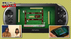 画像ギャラリー No.001のサムネイル画像 / 「龍が如く 維新!」,公式サイトで「龍が如く 維新! 最新プレイ動画」第6回が公開に。2月配信予定のPS Vita用無料アプリを紹介