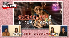 画像ギャラリー No.002のサムネイル画像 / 「龍が如く 維新!」,京の町を紹介する,「龍が如く 維新! 最新プレイ動画」第7回が公開に