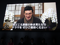 画像集#018のサムネイル/「龍が如く 維新!」の完成披露記者会見が開催。黒田崇矢さんや高橋克典さん,桜庭ななみさんら主要キャストが登壇した会場の模様をレポート