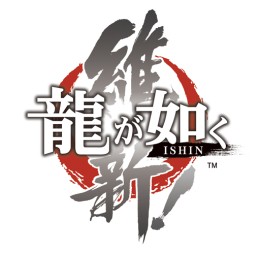 画像集#006のサムネイル/「龍が如く 維新!」を総力特集。「セガなま」第10回がニコ生で本日配信