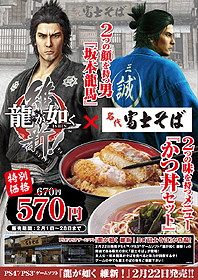 ������#003�Υ���ͥ���/��ζ��ǡ�� �ݿ����פȡ�̾�� �ٻΤ��Сפ�����ܡ��֤���Ч���åȡפ��̾���ʤ���100�߰����Ȥʤ륭���ڡ���2��1���˥�������