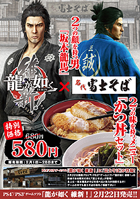 ������#004�Υ���ͥ���/��ζ��ǡ�� �ݿ����פȡ�̾�� �ٻΤ��Сפ�����ܡ��֤���Ч���åȡפ��̾���ʤ���100�߰����Ȥʤ륭���ڡ���2��1���˥�������