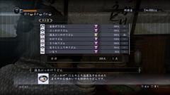 画像集#013のサムネイル/名越総合監督も出席した「龍が如く 維新!」と「はなまるうどん」のコラボメニュー試食会をレポート。「はなまる特製龍うどん」の販売は2月3日より開始