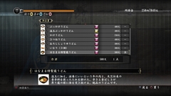 画像集#014のサムネイル/名越総合監督も出席した「龍が如く 維新!」と「はなまるうどん」のコラボメニュー試食会をレポート。「はなまる特製龍うどん」の販売は2月3日より開始