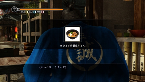 画像集#015のサムネイル/名越総合監督も出席した「龍が如く 維新!」と「はなまるうどん」のコラボメニュー試食会をレポート。「はなまる特製龍うどん」の販売は2月3日より開始