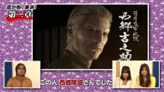 画像ギャラリー No.002のサムネイル画像 / 「龍が如く 維新!」,プレイ動画「第二章 先行プレイ編」が公開に。京都に潜伏する龍馬と重要人物が登場