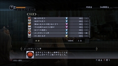 画像集#014のサムネイル/桐生/真島/遥との“同姓同名割”も用意される「龍が如く 維新!」と居酒屋はなこのタイアップが本日より開始。渋谷南口店には坂本龍馬像も展示