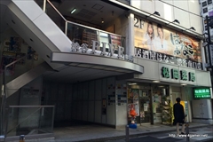 画像集#018のサムネイル/桐生/真島/遥との“同姓同名割”も用意される「龍が如く 維新!」と居酒屋はなこのタイアップが本日より開始。渋谷南口店には坂本龍馬像も展示