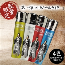 画像集#023のサムネイル/桐生/真島/遥との“同姓同名割”も用意される「龍が如く 維新!」と居酒屋はなこのタイアップが本日より開始。渋谷南口店には坂本龍馬像も展示