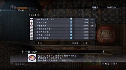 画像集#021のサムネイル/「龍が如く 維新!」×「すしざんまい」コラボメニューの「幕末屋台寿司」は2月15日に提供開始。3倍サイズの漬けマグロ握りはたっぷりの食べごたえ