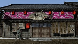 画像集#023のサムネイル/「龍が如く 維新!」×「すしざんまい」コラボメニューの「幕末屋台寿司」は2月15日に提供開始。3倍サイズの漬けマグロ握りはたっぷりの食べごたえ