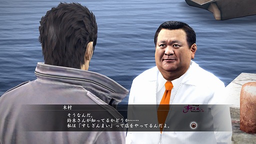 画像集#025のサムネイル/「龍が如く 維新!」×「すしざんまい」コラボメニューの「幕末屋台寿司」は2月15日に提供開始。3倍サイズの漬けマグロ握りはたっぷりの食べごたえ