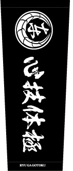 ������#007�Υ���ͥ���/��ζ��ǡ�� �ݿ����פ�ȯ�䵭ǰ��������θ���2��22����5�ԻԤǳ��š�������Ǥ�̾�۴��ĤȲ����ץ��ǥ塼�����Υ�������»�