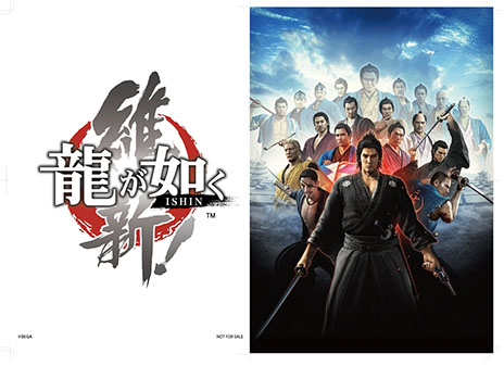 画像集#009のサムネイル/「龍が如く 維新!」の発売記念抽選会&体験会が2月22日に5都市で開催。東京会場では名越監督と横山プロデューサーのサイン会も実施