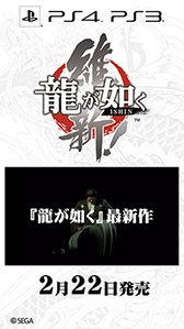 ������#014�Υ���ͥ���/��ζ��ǡ�� �ݿ����פΥ���饯������JR����ؤμ�ͳ��ϩ�ǥ����ץ쥤�˷ǽ�