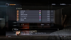 画像集#005のサムネイル/「龍が如く 維新!」と「宅配御膳 釜寅」のコラボメニューに横山プロデューサーと阪本ディレクターが太鼓判。一膳で“三度”おいしい「龍が如く特製角煮釜飯」が味わえるのは3月31日まで