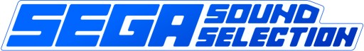 画像集#002のサムネイル/セガの歴史を彩る15曲を収録したコンピアルバムがiTunes Storeなどで発売