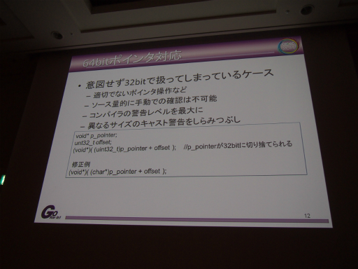 #005Υͥ/CEDEC 2014ϥΥ꡼ɥץޡäPS4ȥζǡ ݿפǤޤǡˤ60fps뤲Τ