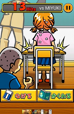 ���������꡼ No.008�Υ���ͥ������ / �Υ����른���˿���ʤ���ɤ��������ޡ��ȥե��������������󥲡���֤��������ȤФ��פ�Ҳ𤹤�֡ʤۤܡ��������ޥۥ������̿�����331��