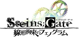 ���������꡼ No.003�Υ���ͥ������ / PS Vita�ǡ�STEINS;GATE ������«�Υե��Υ����פ�11��28����ȯ�䡣��ܥ��ã�λ������������ʪ���ڤ��⤦