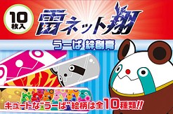 画像ギャラリー No.002のサムネイル画像 / PS Vita版「STEINS;GATE 線形拘束のフェノグラム」限定版特典が明らかに