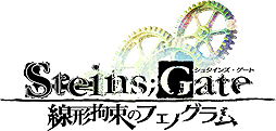 画像ギャラリー No.004のサムネイル画像 / PS Vita版「STEINS;GATE 線形拘束のフェノグラム」が本日発売。シナリオ「走査線上のジキル」を完全収録した体験版の配信もスタート