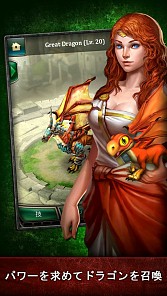 画像ギャラリー No.005のサムネイル画像 / 「ドラゴンズ オブ アトランティス:ドラゴンの継承者」のAndroid版が配信に