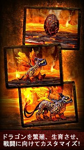 画像ギャラリー No.007のサムネイル画像 / 「ドラゴンズ オブ アトランティス:ドラゴンの継承者」のAndroid版が配信に