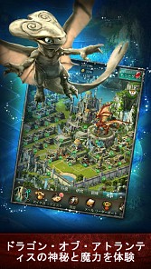 画像ギャラリー No.008のサムネイル画像 / 「ドラゴンズ オブ アトランティス:ドラゴンの継承者」のAndroid版が配信に