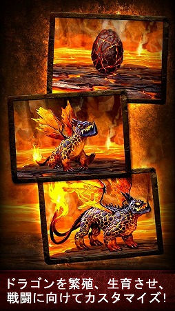 ドラゴンズ オブ アトランティス:ドラゴンの継承者