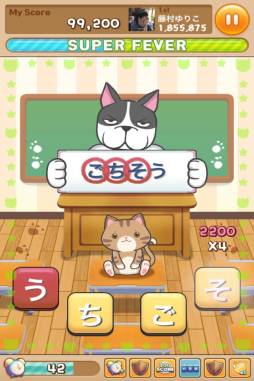 画像ギャラリー No.008のサムネイル画像 / ネコの育成もできるミニゲーム集「LINE ぽんぽんぽん」がスマホ向けに配信