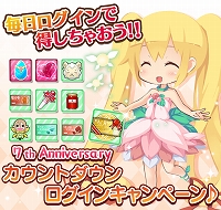 ���������꡼ No.002�Υ���ͥ������ / �֥ե����꡼�ɡ���ס�7��ǯ��ǰ�����ڡ��󤬳���