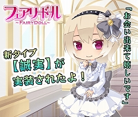 ���������꡼ No.003�Υ���ͥ������ / �֥ե����꡼�ɡ���ס�7��ǯ��ǰ�����ڡ��󤬳���