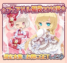 ���������꡼ No.008�Υ���ͥ������ / �֥ե����꡼�ɡ���ס�7��ǯ��ǰ�����ڡ��󤬳���