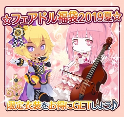 ���������꡼ No.009�Υ���ͥ������ / �֥ե����꡼�ɡ���ס�7��ǯ��ǰ�����ڡ��󤬳���