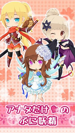 フェアリードール