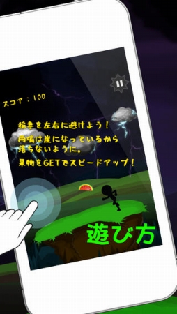 Thundercloud ���