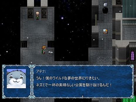 ���������꡼ No.001�Υ���ͥ������ / 2D�θ���������RPG�֥ɥ꡼�ॹ�����ספ����ܸ��Ǥ�8��20���ۿ��ˡ�����٤�ͥ���ǯϷ�����֤ʤɡ������Ѥ�ä���֤�̴���������������褦