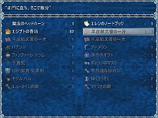 ���������꡼ No.006�Υ���ͥ������ / 2D�θ���������RPG�֥ɥ꡼�ॹ�����ספ����ܸ��Ǥ�8��20���ۿ��ˡ�����٤�ͥ���ǯϷ�����֤ʤɡ������Ѥ�ä���֤�̴���������������褦