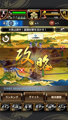 画像ギャラリー No.003のサムネイル画像 / アーケードゲーム「戦国大戦」の武将カードが登場するスマートフォン向け新作タイトル「戦国大戦S」が発表に。事前登録をしてレアカードをもらおう