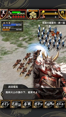 画像ギャラリー No.004のサムネイル画像 / アーケードゲーム「戦国大戦」の武将カードが登場するスマートフォン向け新作タイトル「戦国大戦S」が発表に。事前登録をしてレアカードをもらおう