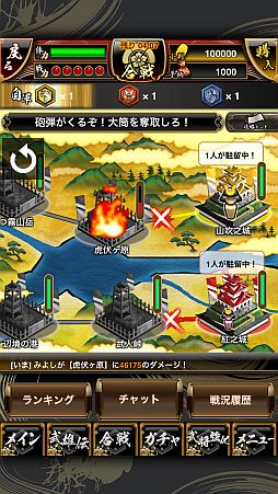 ���������꡼ No.003�Υ���ͥ������ / ���������S�ץ쥢�����ɤ���館�������Ͽ������档iOS�Ǥ�9��19���ޤ�