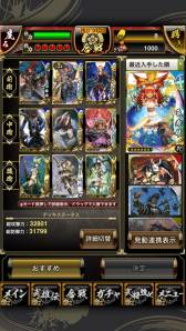 ���������꡼ No.003�Υ���ͥ������ / iOS�ǡ��������S�פ����������ӥ����ϡ���̾�Ȥʤä�ŷ��������ܻؤ���