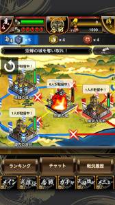 ���������꡼ No.005�Υ���ͥ������ / iOS�ǡ��������S�פ����������ӥ����ϡ���̾�Ȥʤä�ŷ��������ܻؤ���