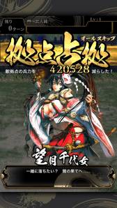 ���������꡼ No.006�Υ���ͥ������ / iOS�ǡ��������S�פ����������ӥ����ϡ���̾�Ȥʤä�ŷ��������ܻؤ���