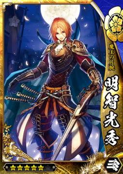 ���������꡼ No.007�Υ���ͥ������ / iOS�ǡ��������S�פ����������ӥ����ϡ���̾�Ȥʤä�ŷ��������ܻؤ���