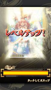 ���������꡼ No.009�Υ���ͥ������ / iOS�ǡ��������S�פ����������ӥ����ϡ���̾�Ȥʤä�ŷ��������ܻؤ���