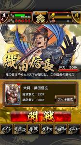 ���������꡼ No.011�Υ���ͥ������ / iOS�ǡ��������S�פ����������ӥ����ϡ���̾�Ȥʤä�ŷ��������ܻؤ���